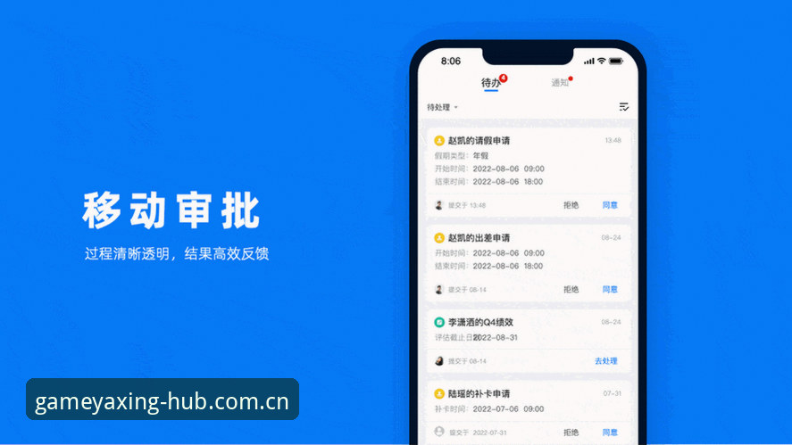 亚星娱乐平台怎么下载？移动端分发趋势与用户体验深度分析