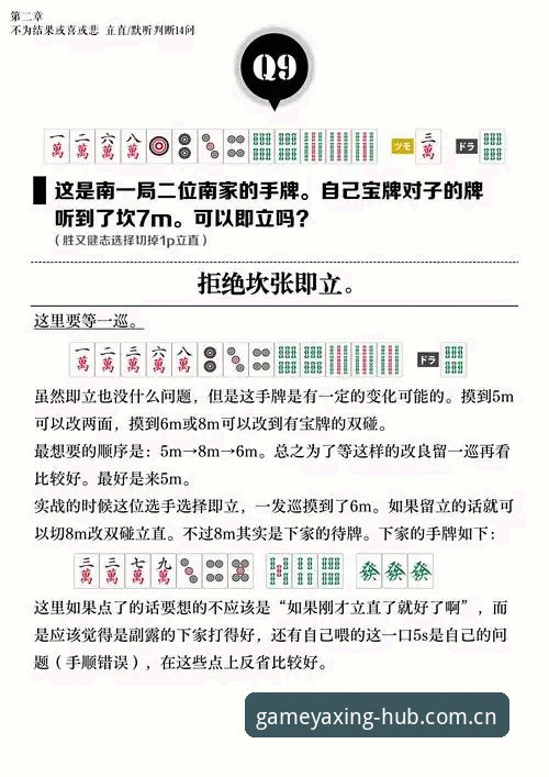 亚星娱乐平台网页版高效使用技巧详解