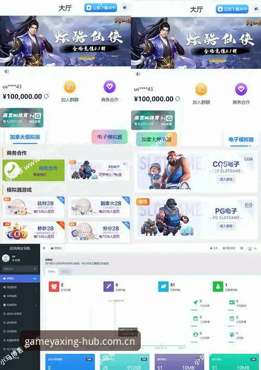 亚星游戏手机版下载 vs 网页版直接体验：哪个才是真正的娱乐革新？
